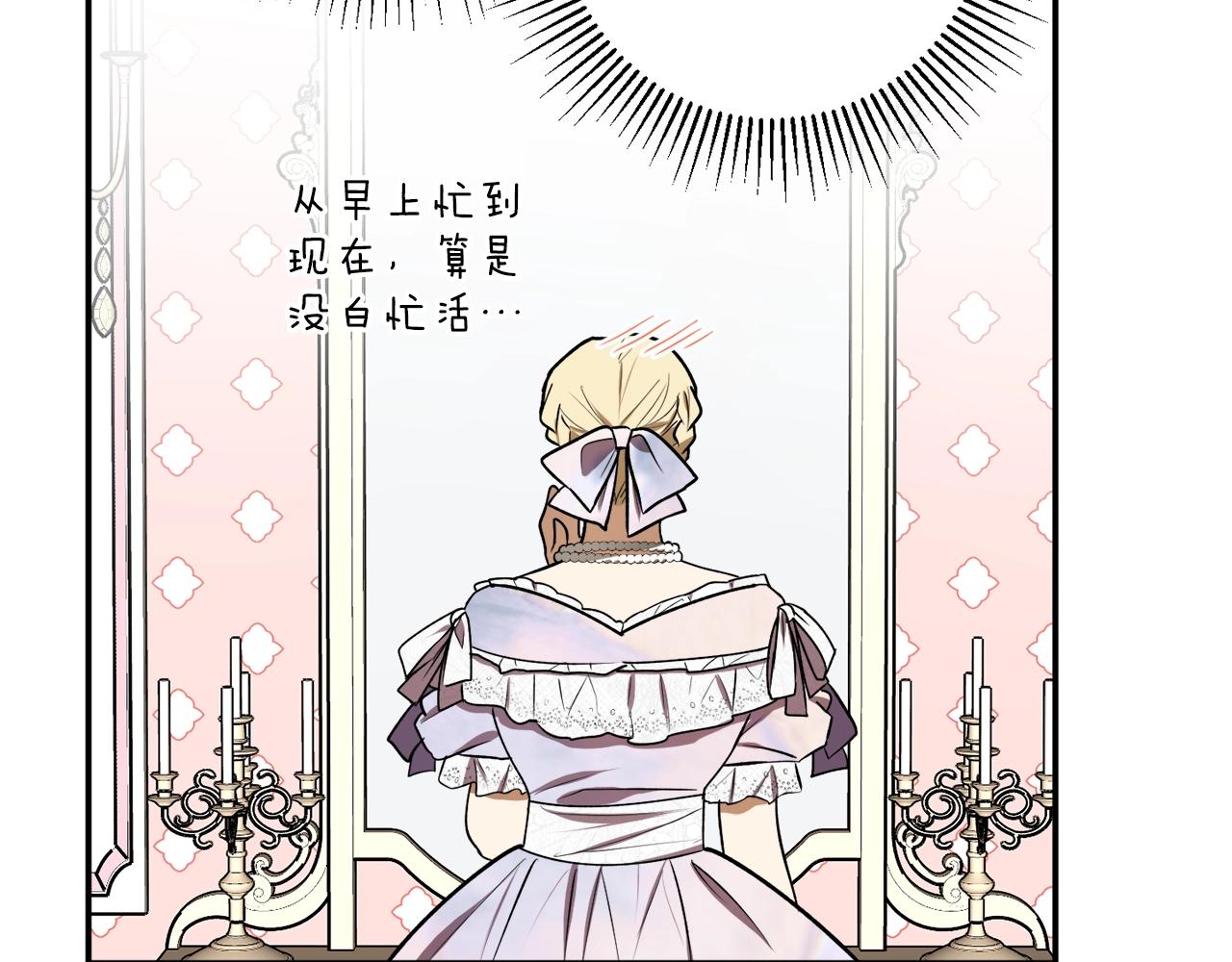 第34话 只要你开心42