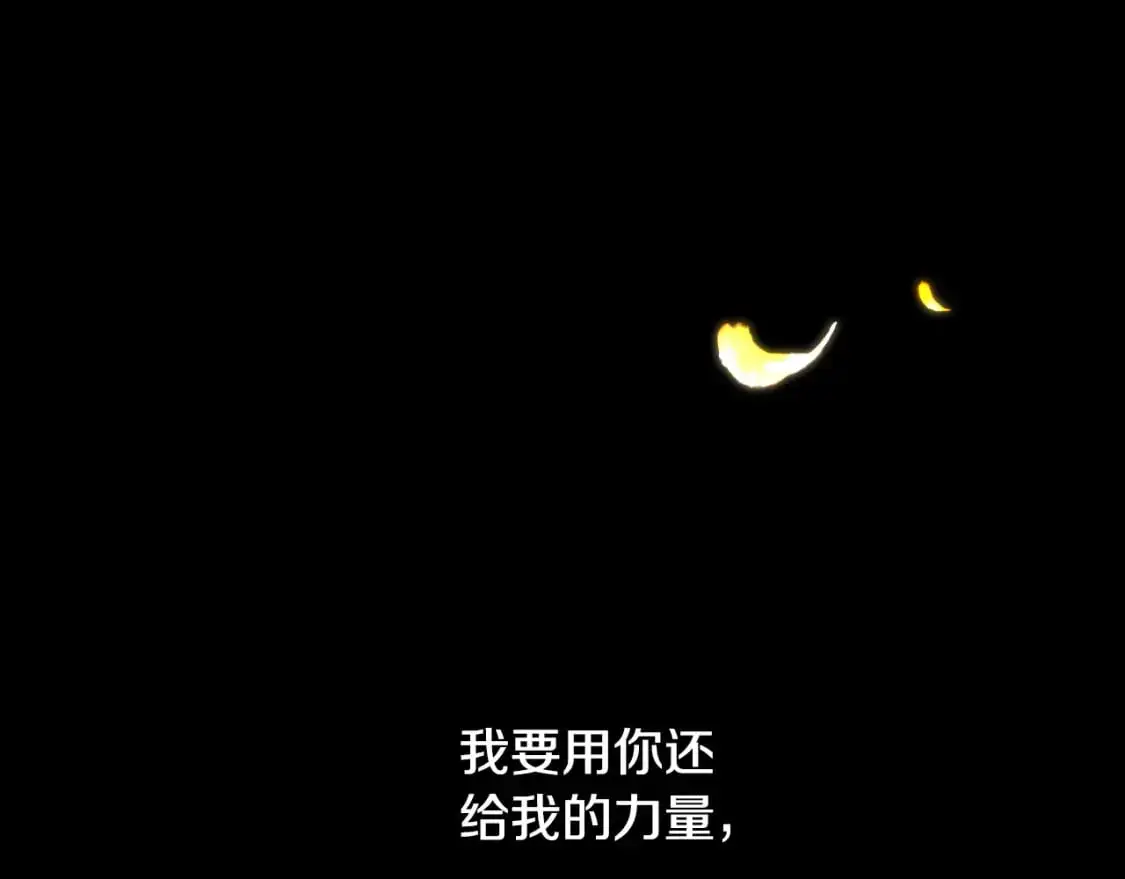 第92话 强大的愿望146