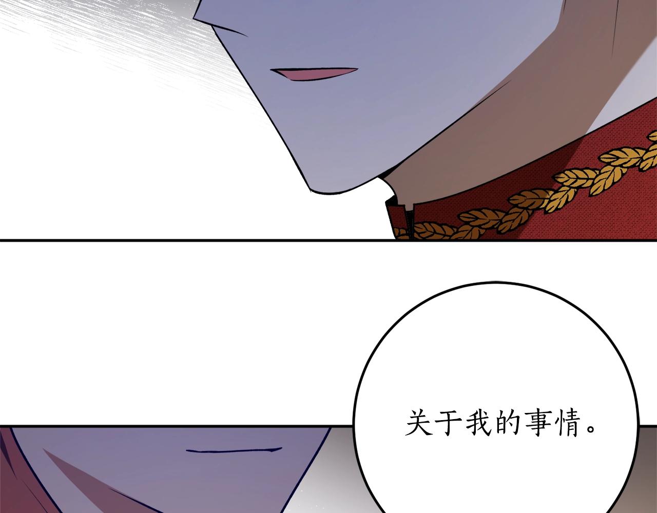 第36话 已经结束了132