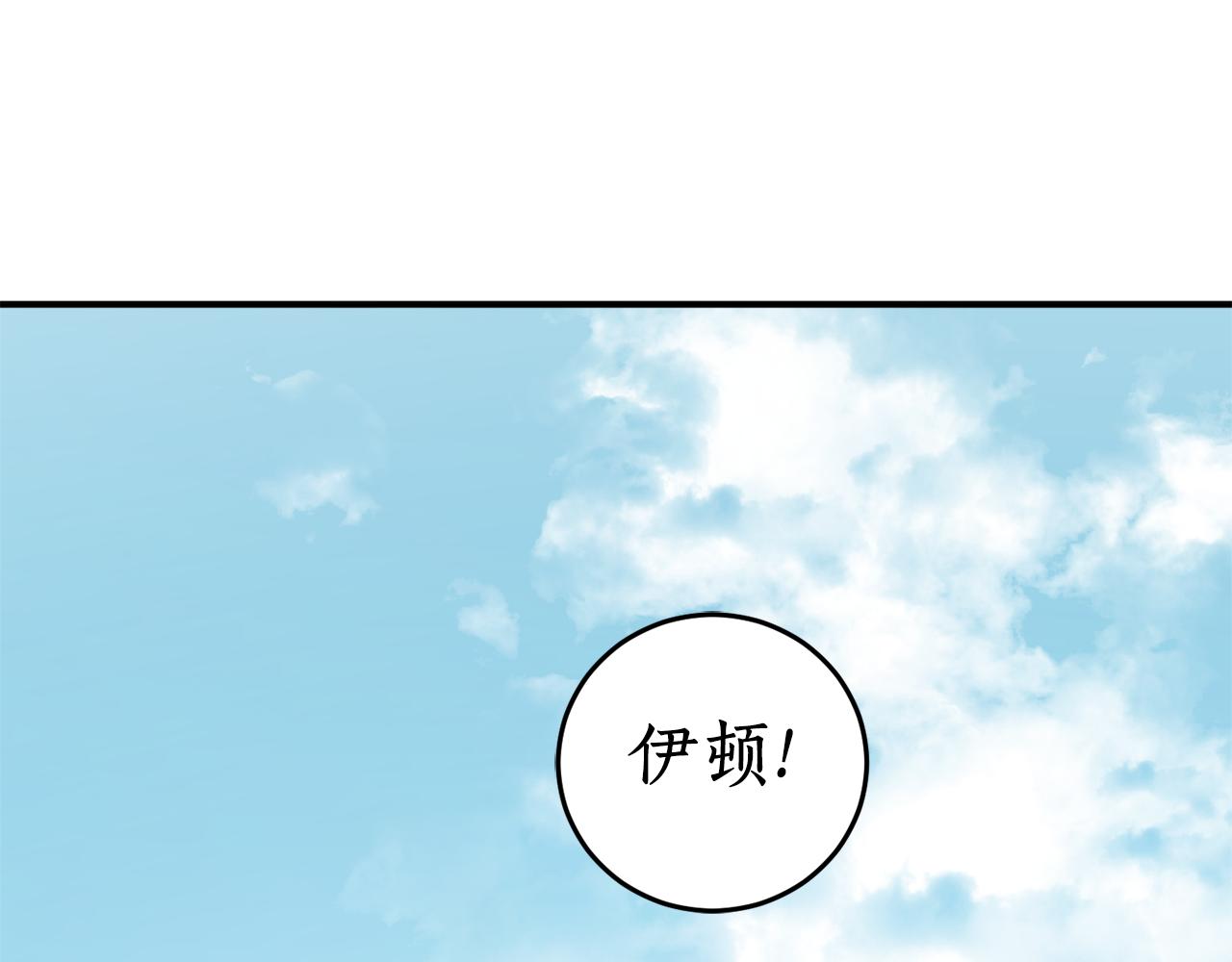 第56话 又见笔友128
