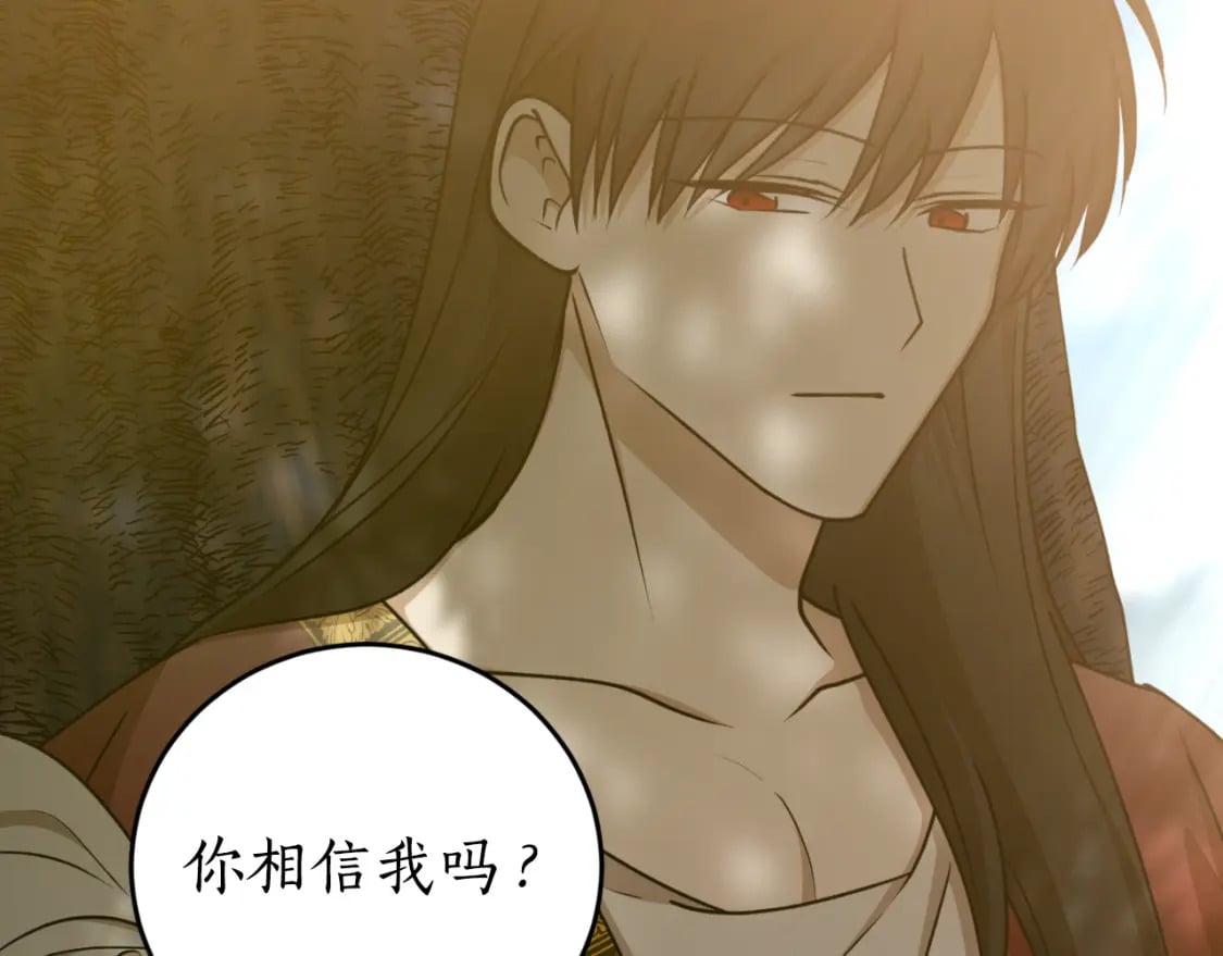 第79话 许诺永远80