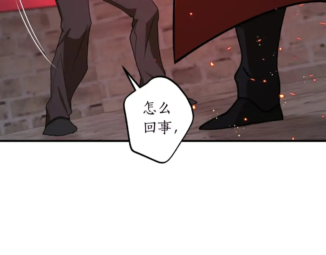 第90话 你快醒醒！16