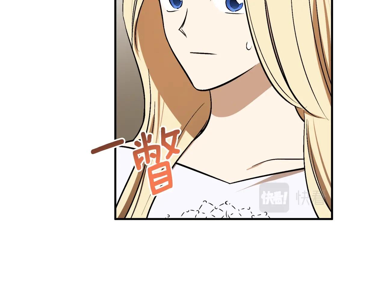 第31话 联姻？67