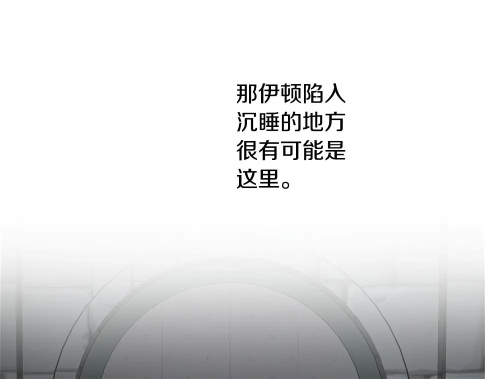 第74话 您相信神吗？27
