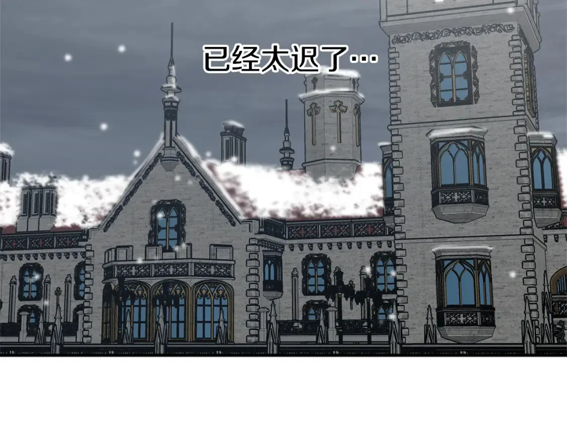 第54话 留在我身边38