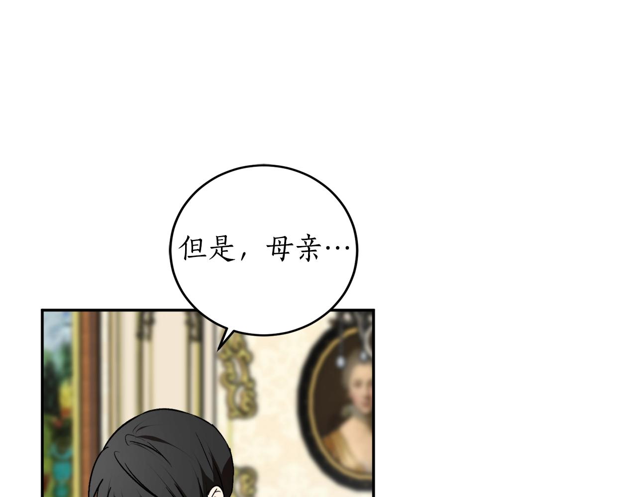 第23话 爬窗？！30