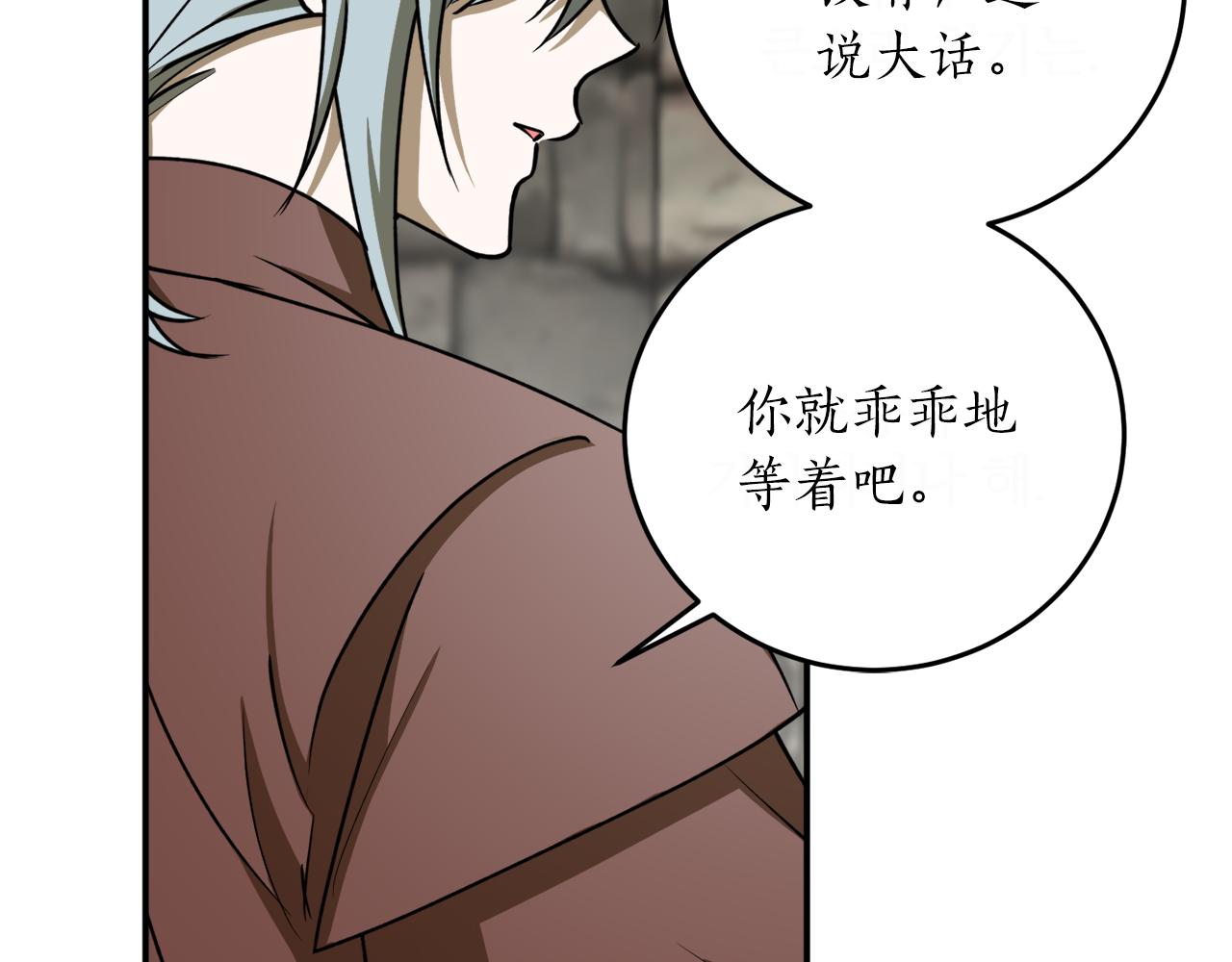 第49话 神秘力量36