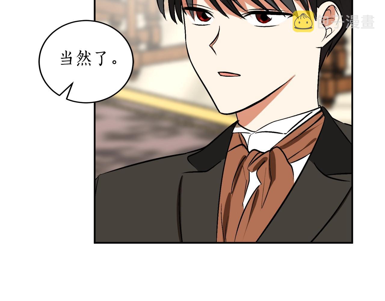 第22话 哥哥口嫌体正直9