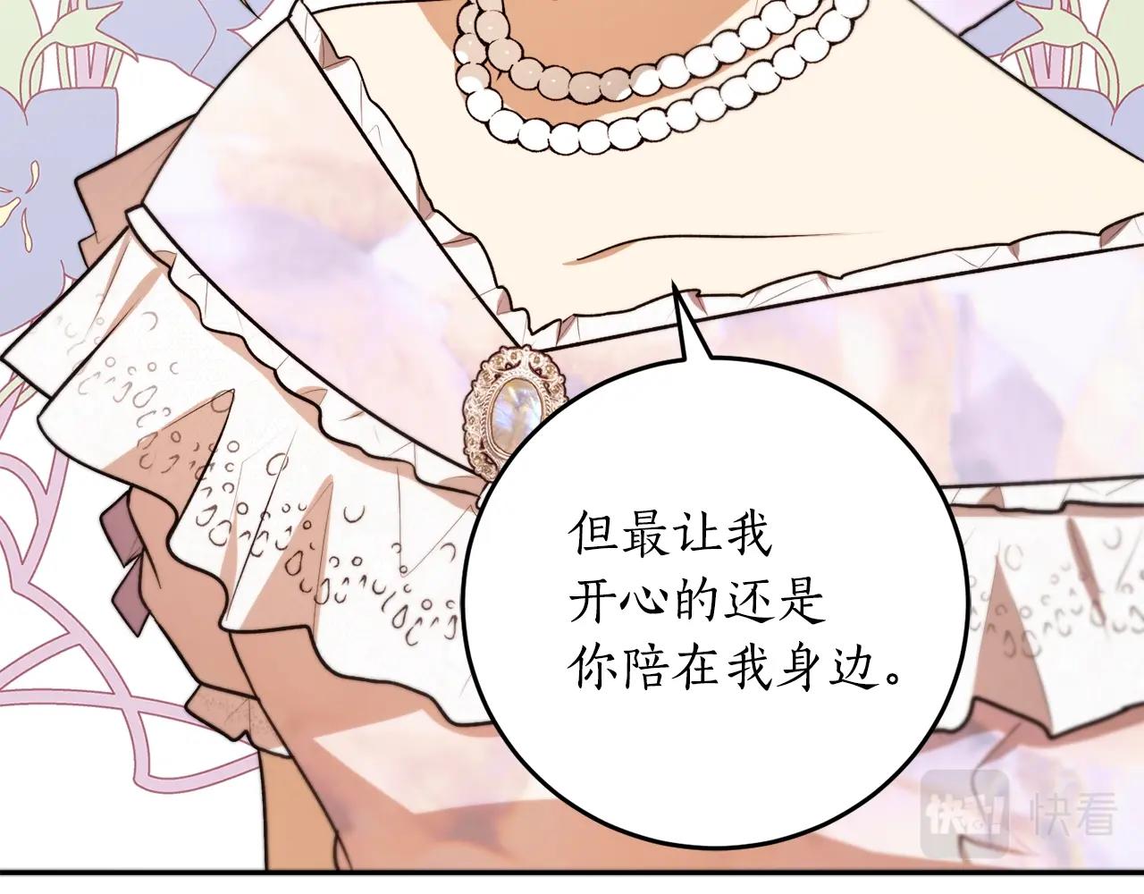 第36话 已经结束了28