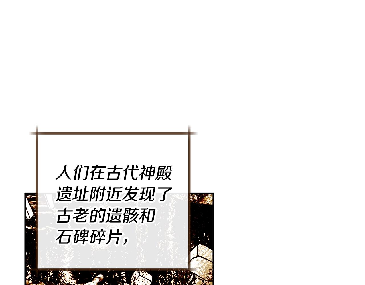 第20话 迟来的相见32