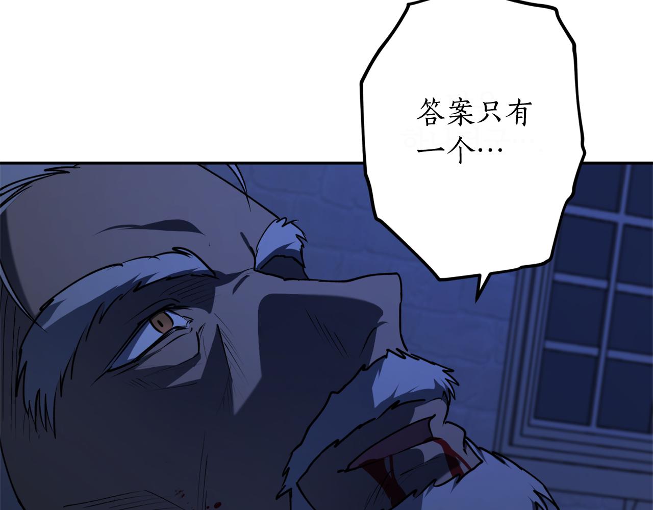 第46话 忘记你看到的7