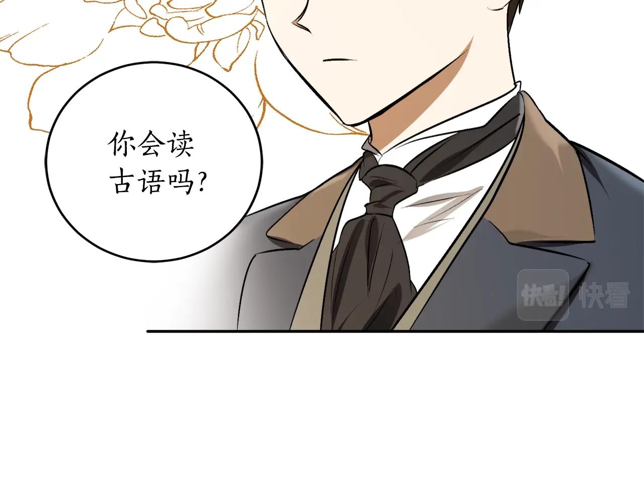 第20话 迟来的相见60
