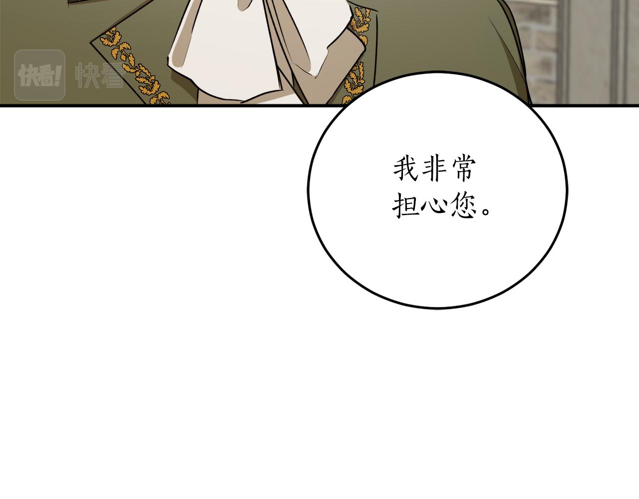 第56话 又见笔友29