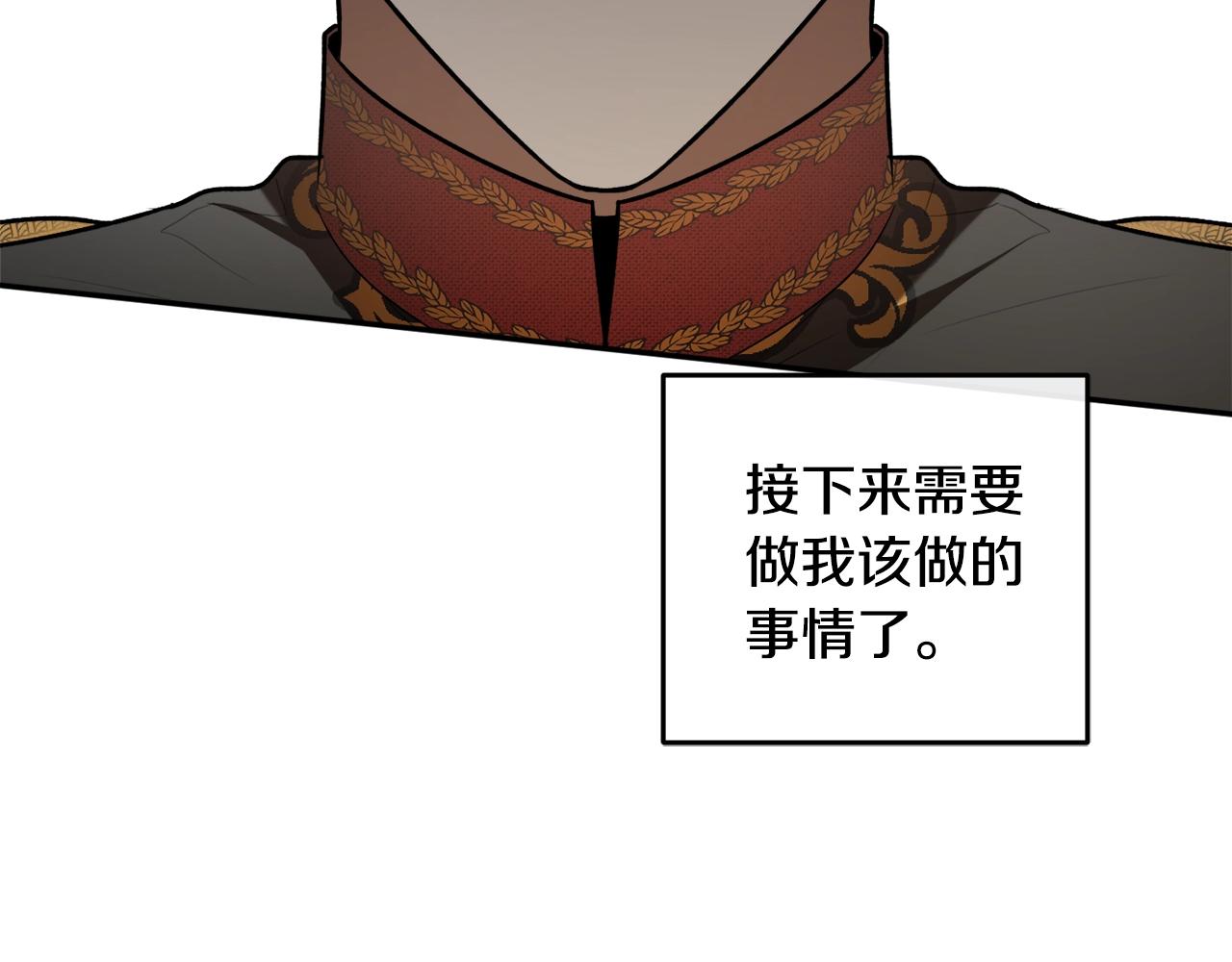 第36话 已经结束了110