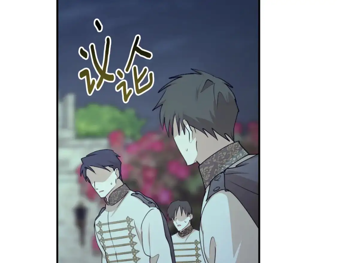 第88话 他是私生子102