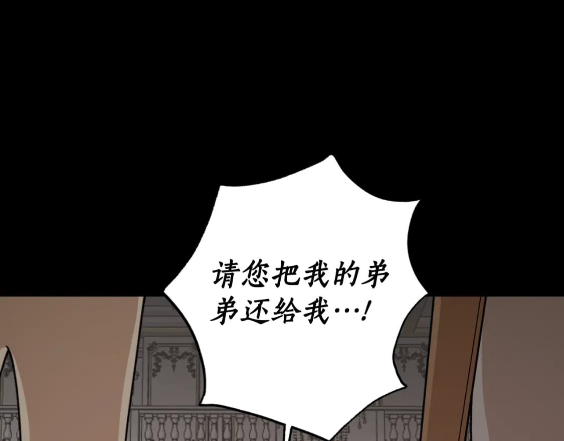 第80话 你自找的15