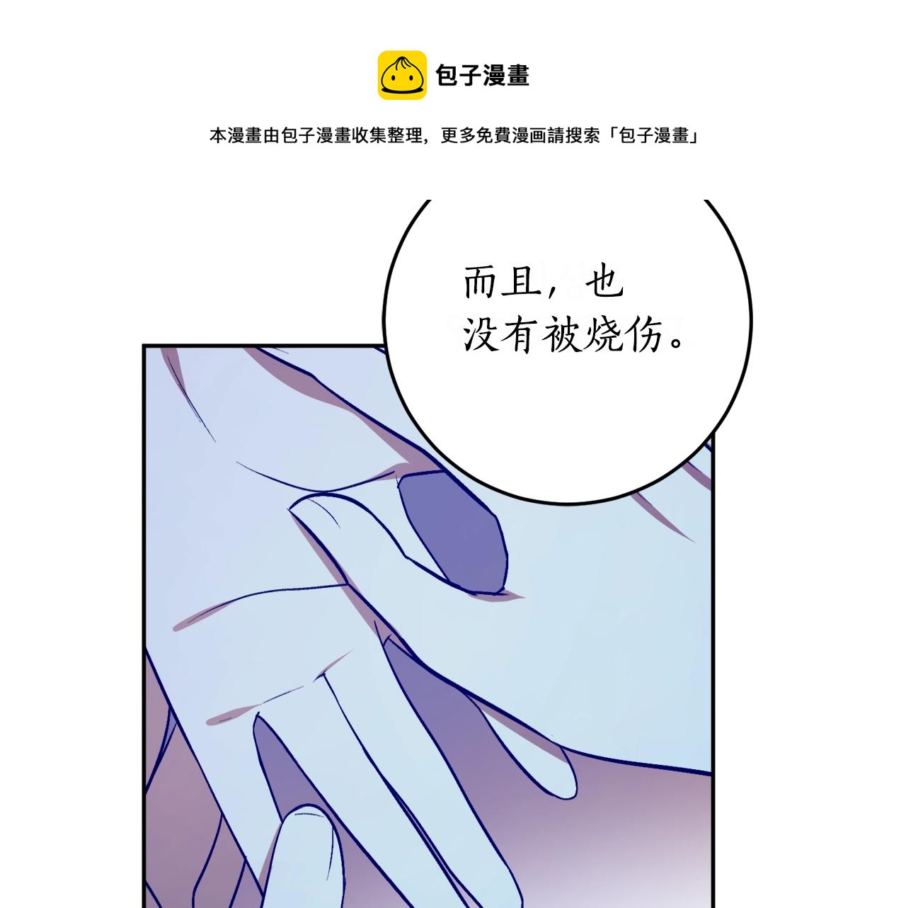 第24话 这个国家没有神100