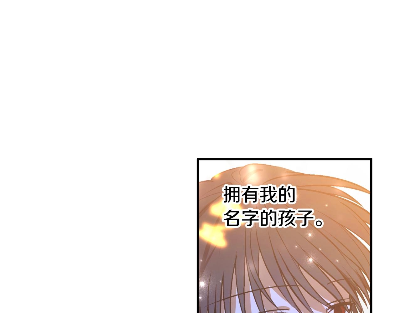 第28话 哥哥害羞了105