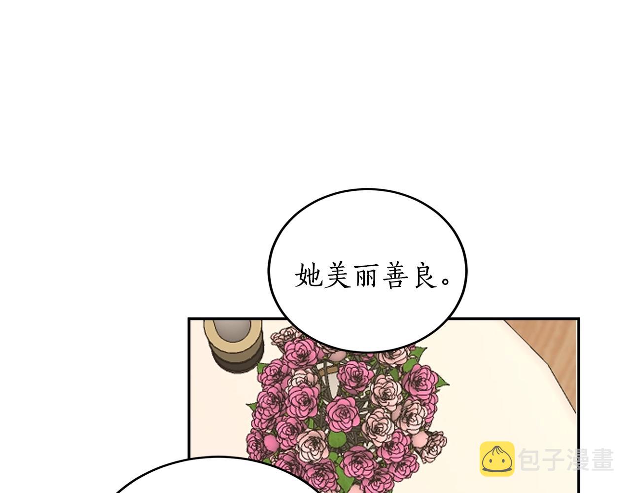 第19话 杀光其他人93