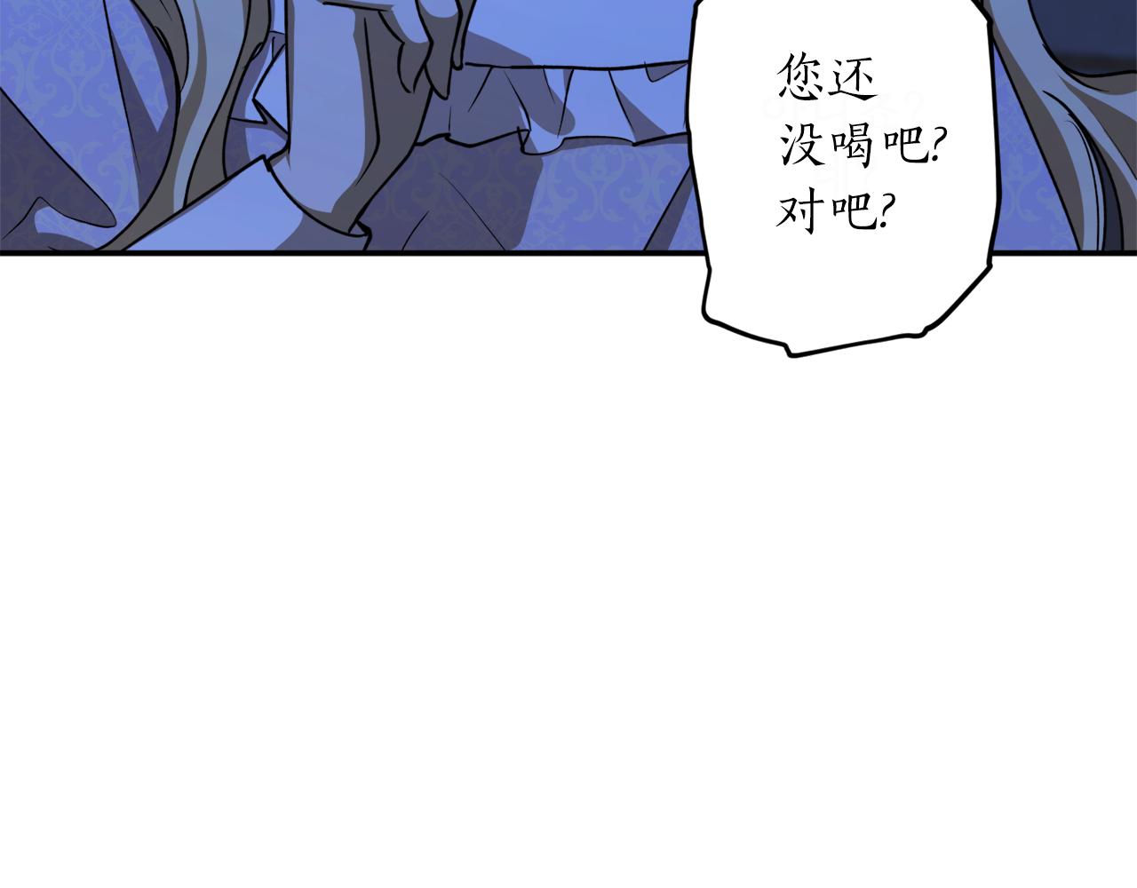 第50话 又起风波134