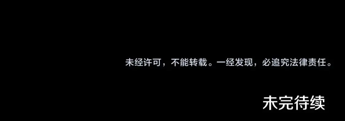第88话 他是私生子178
