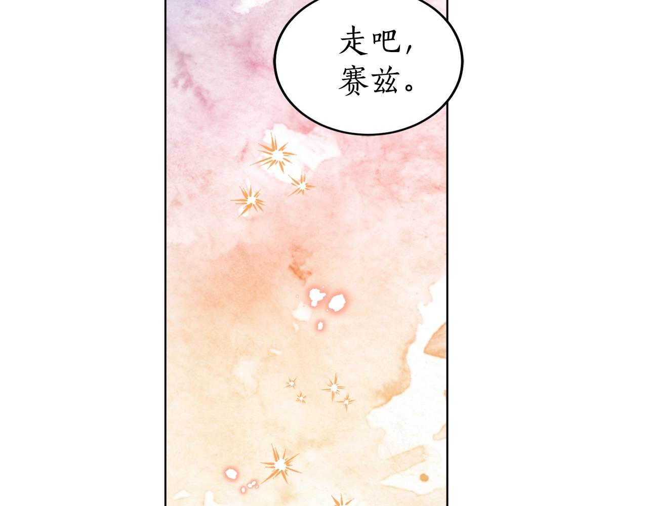 第16话 哥哥与叔叔对上了85