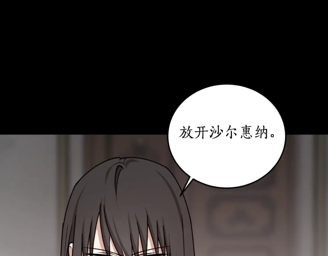 第80话 你自找的56