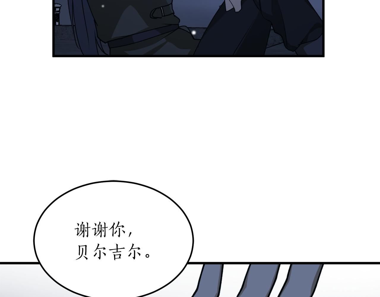 第53话 陷入昏迷96