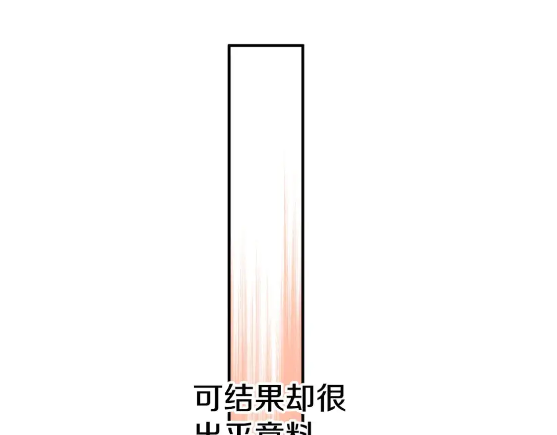 完结篇 会再见的113