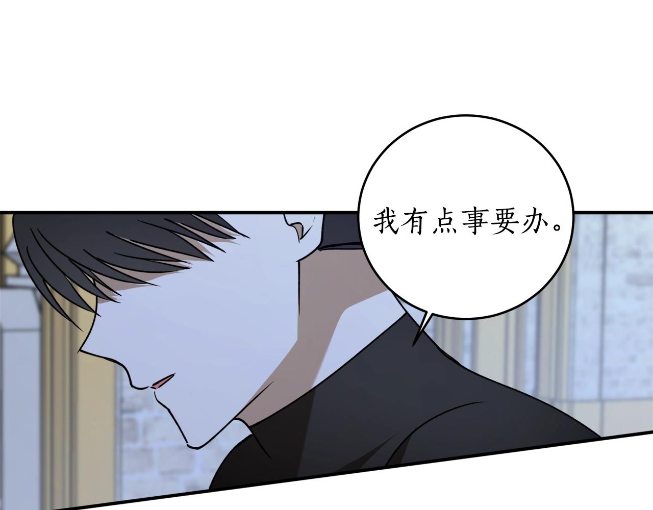 第41话 哥哥脸红了42