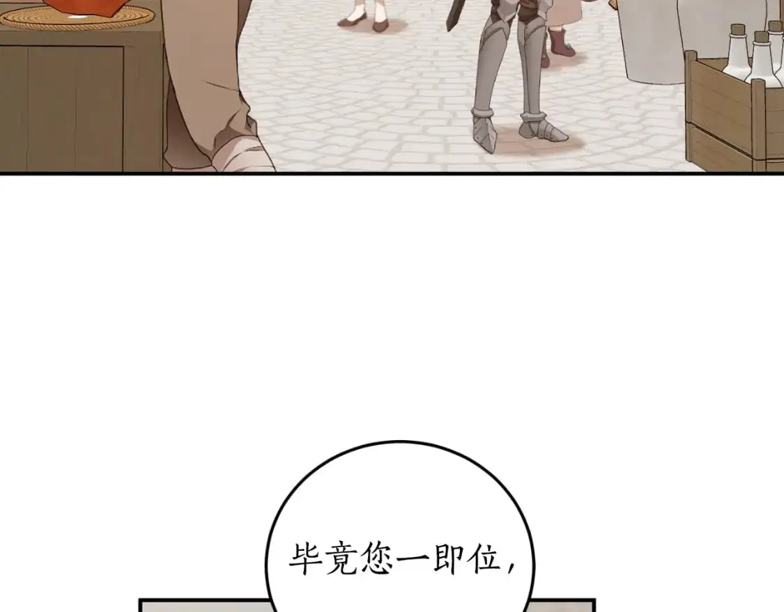 完结篇 会再见的130