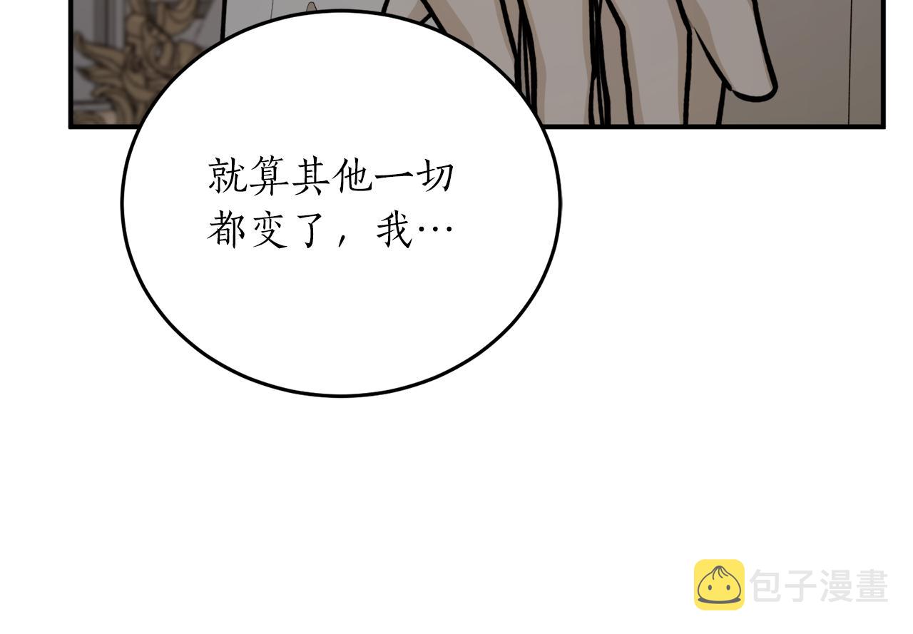 第59话 潜在情敌88