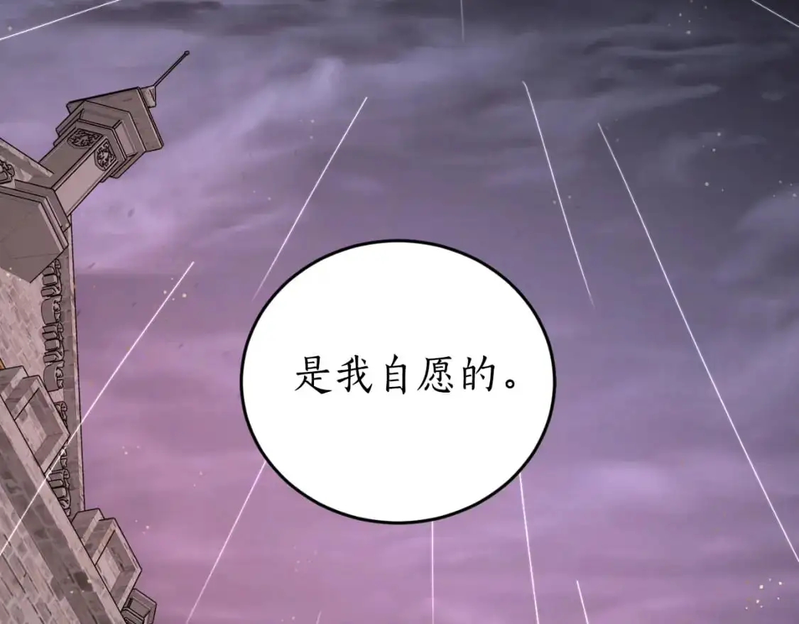 第92话 强大的愿望78