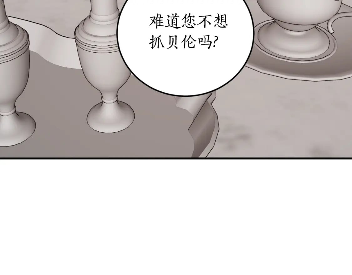 第85话 左右逢源170