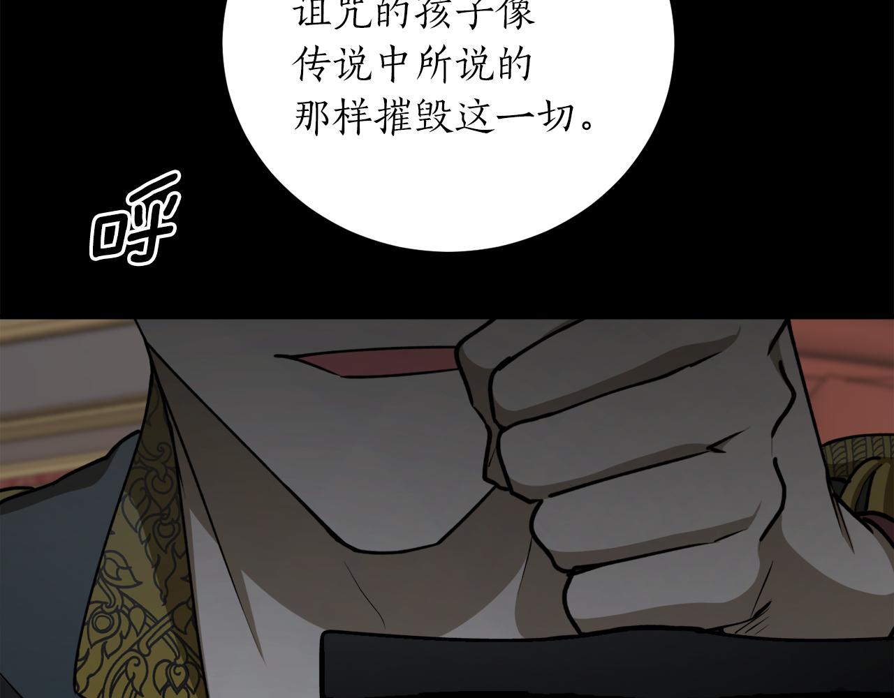第51话 不眠之夜128