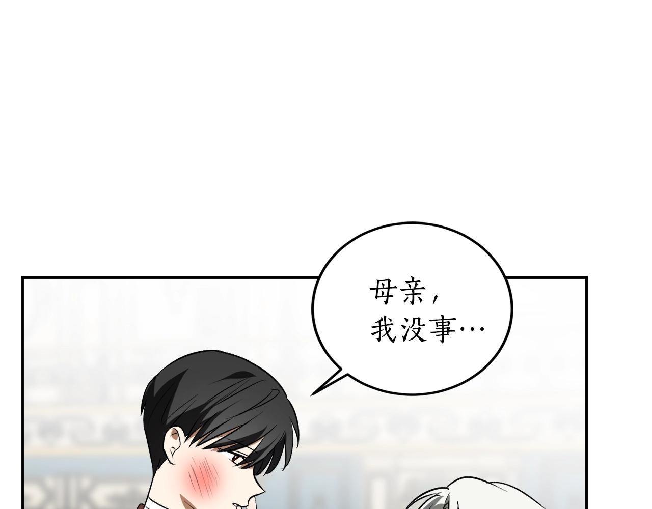 第18话 早已习惯60