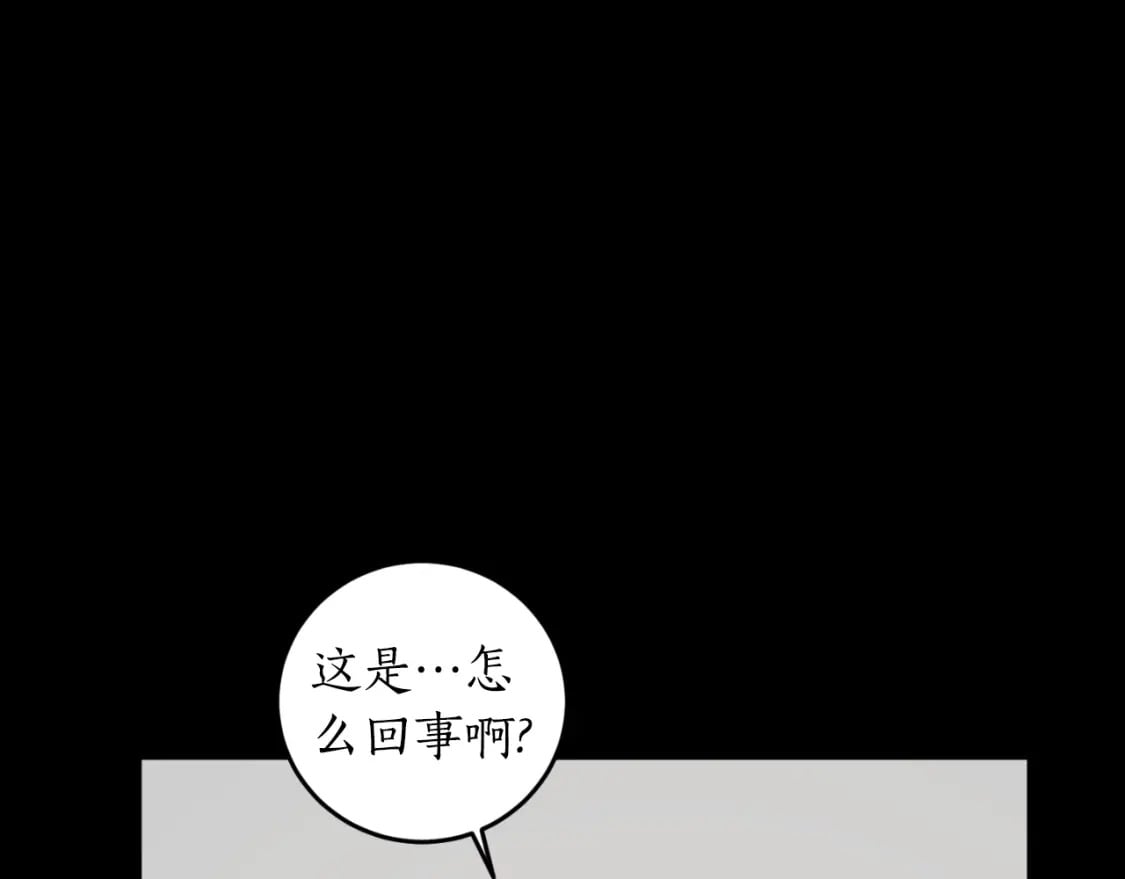 第77话 被神选中的人138