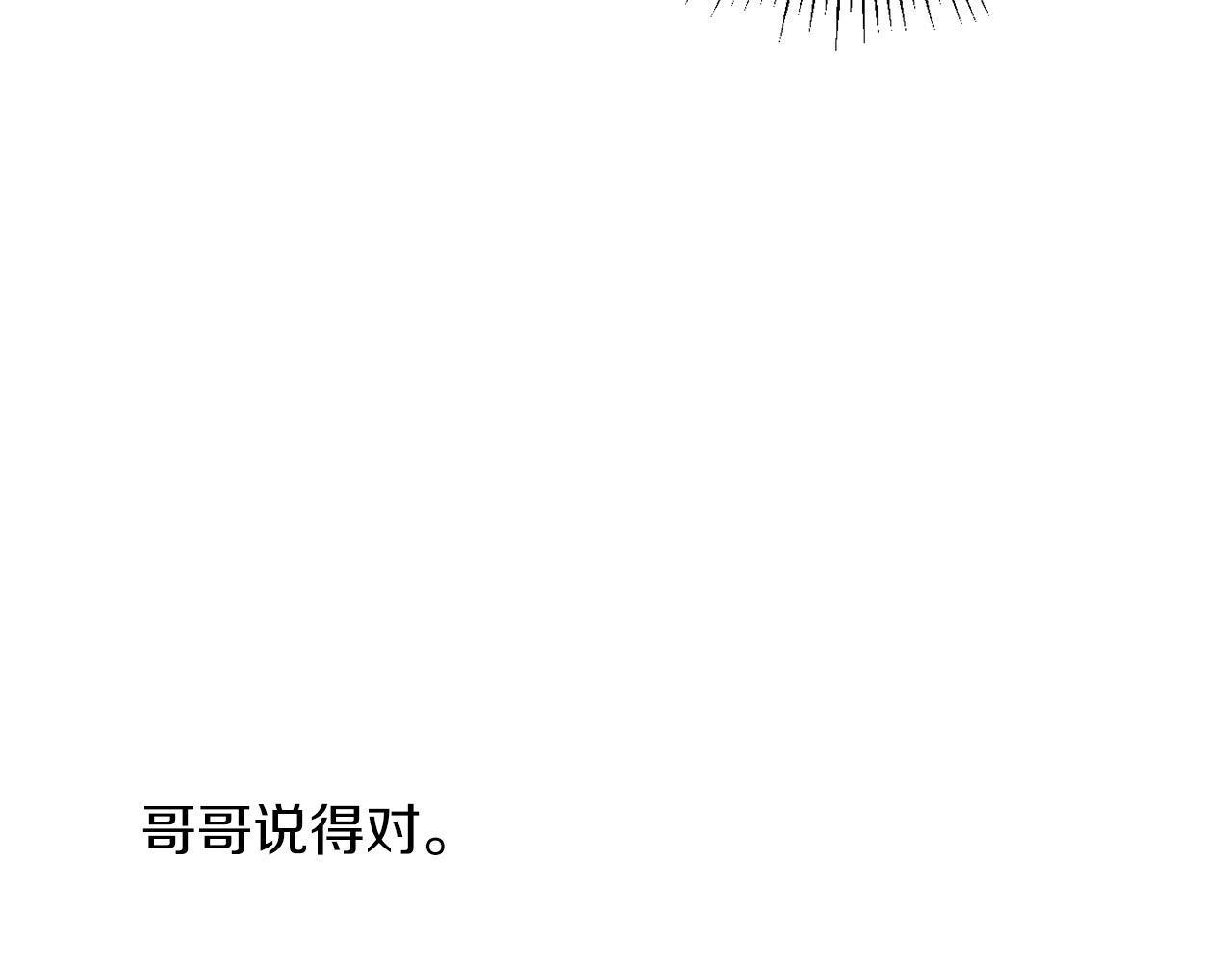 第34话 只要你开心30