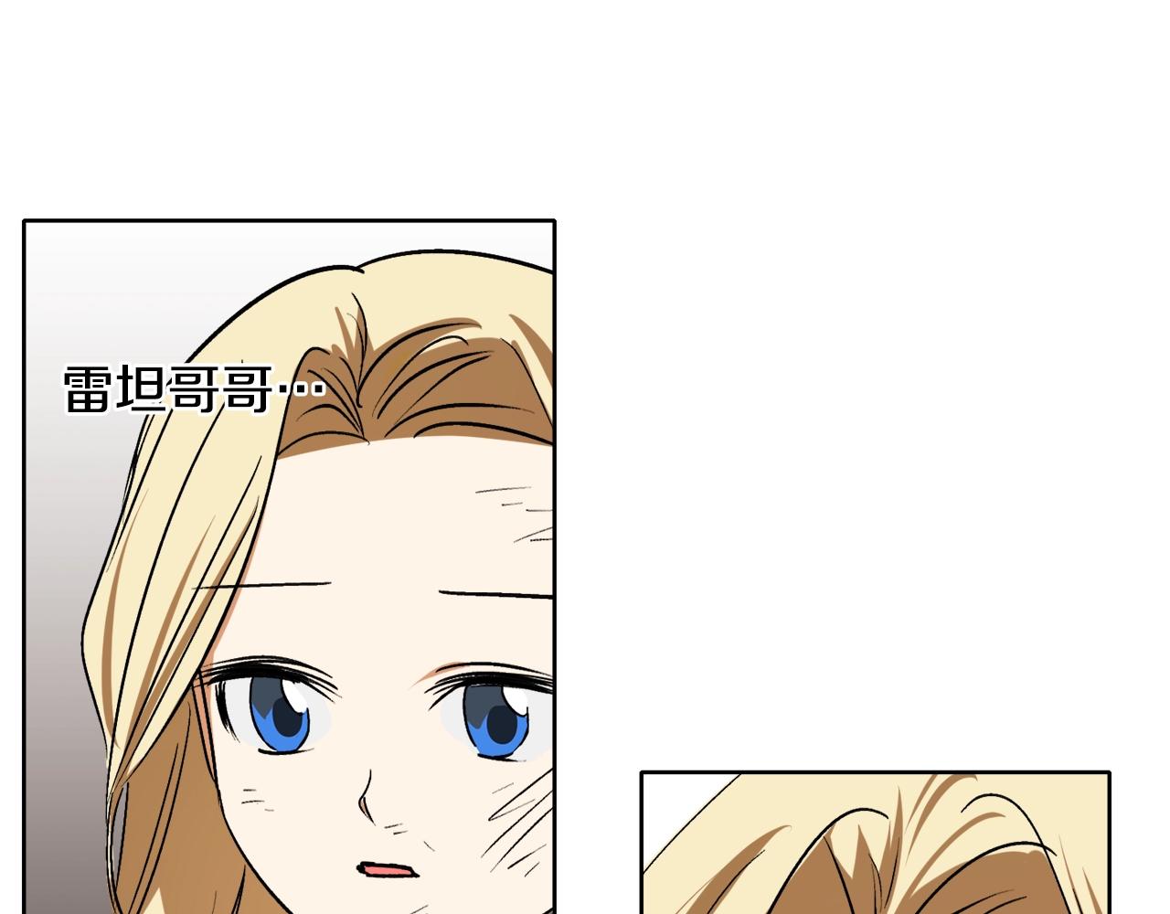 第7话 15岁？！8