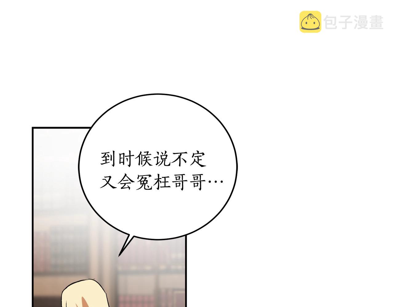 第19话 杀光其他人65