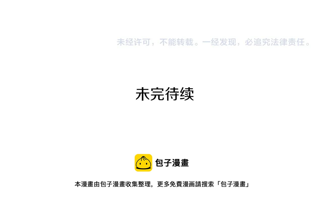 第30话 所有人都在171