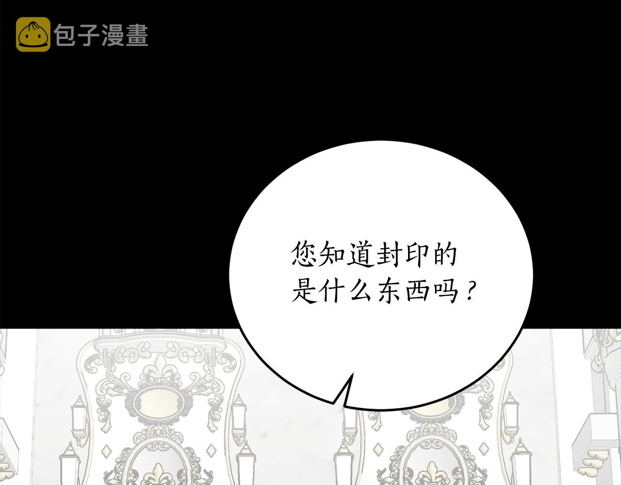 第64话 沉睡的人18