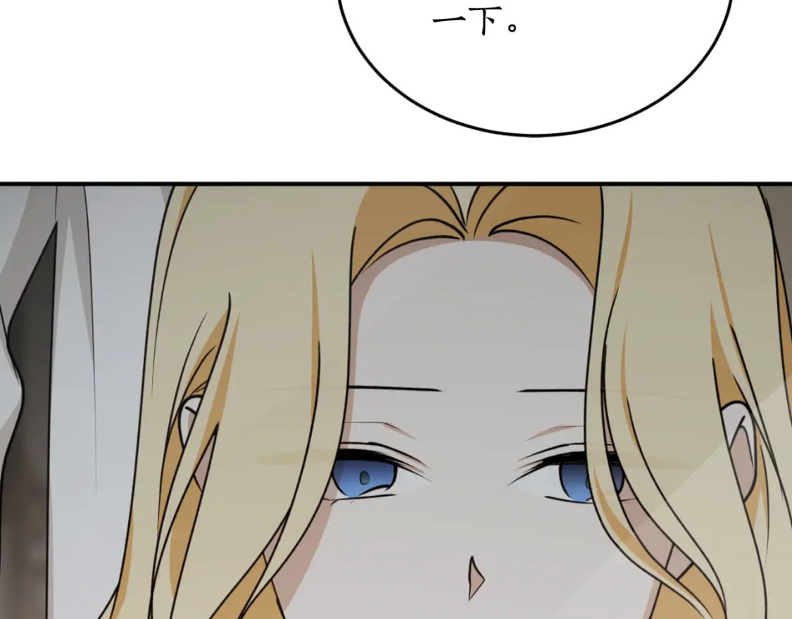第83话 可怜的孩子8