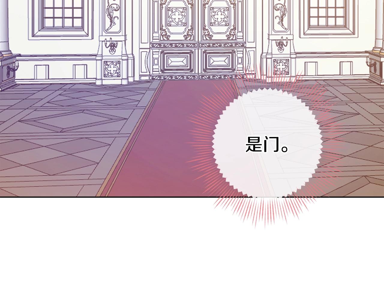 第10话 笨丫头133