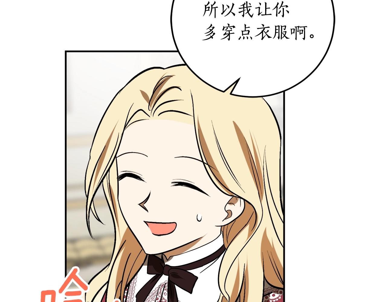 第20话 迟来的相见101