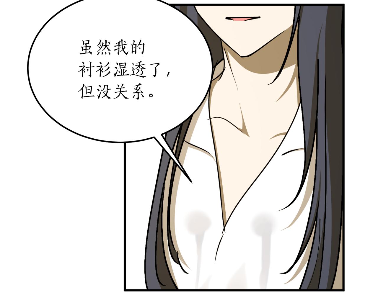 第57话 乞求心愿143