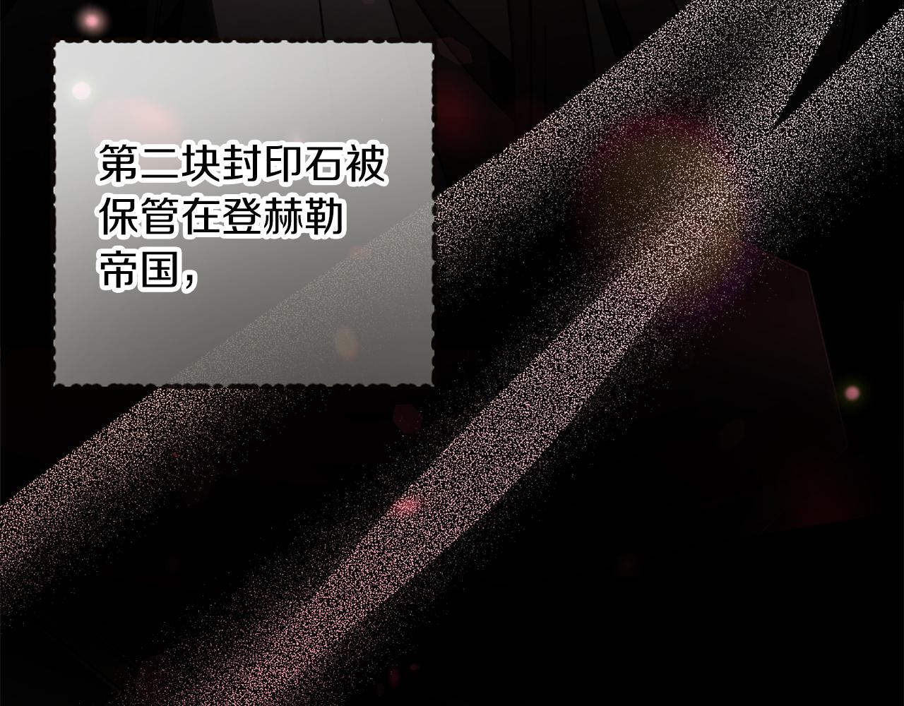 第49话 神秘力量95