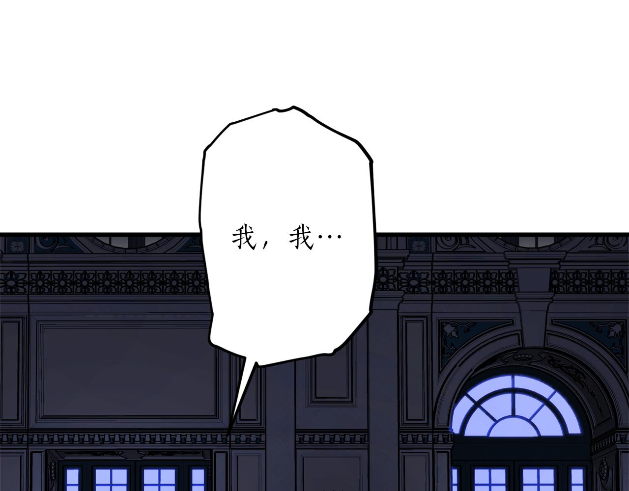 第53话 陷入昏迷0