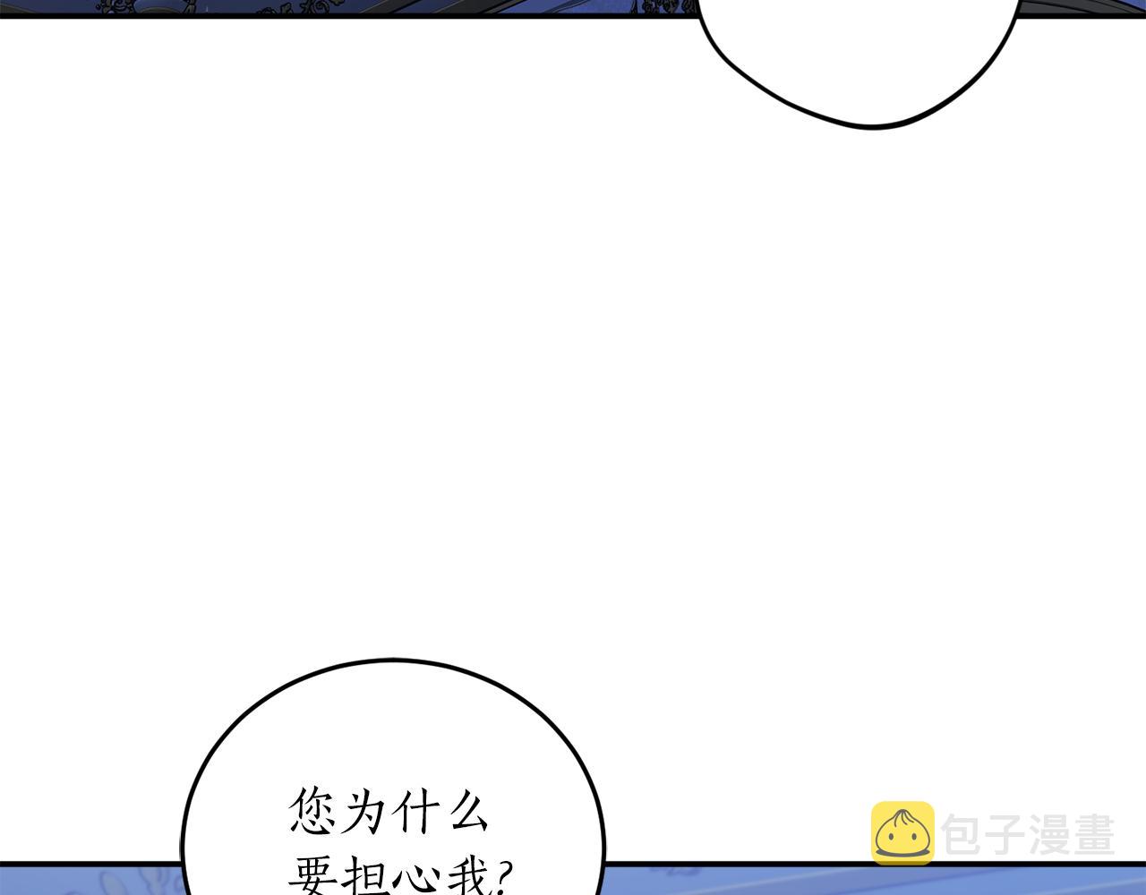第50话 又起风波138