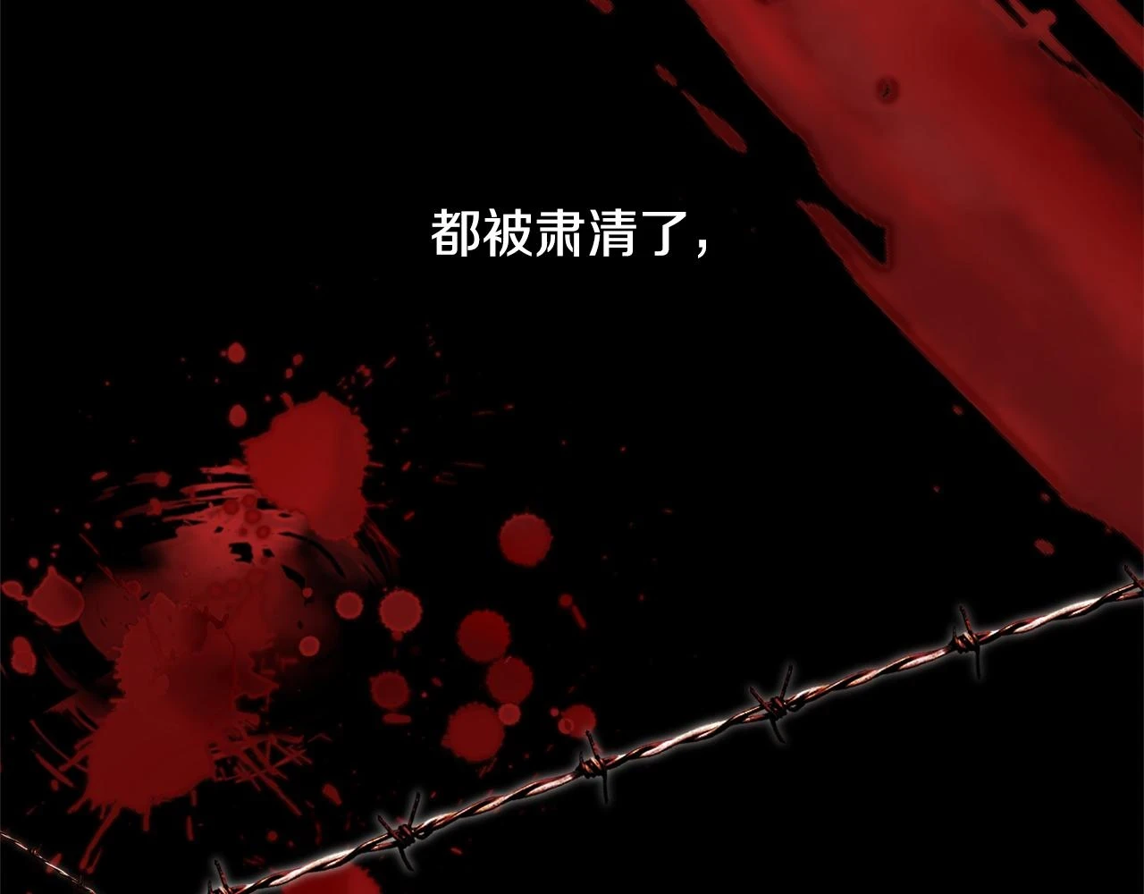 第71话 公主的噩梦60